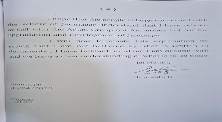 Aajkaal Daily (Desh Pardesh Ni Aajkaal)