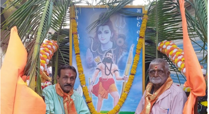 Aajkaal Daily (Desh Pardesh Ni Aajkaal)