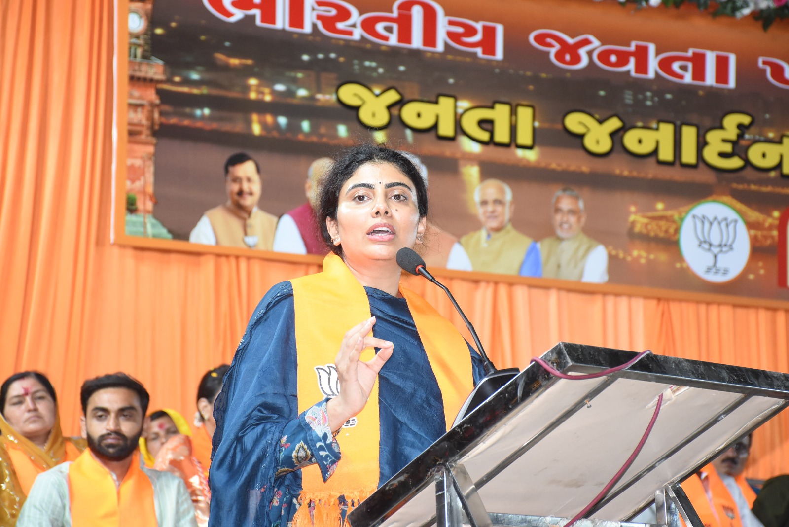 Aajkaal Daily (Desh Pardesh Ni Aajkaal)