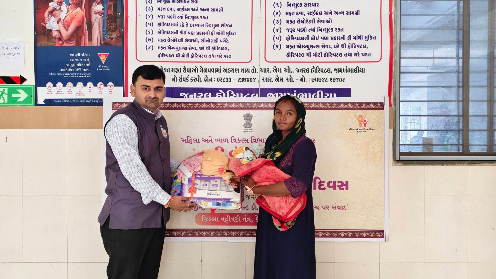Aajkaal Daily (Desh Pardesh Ni Aajkaal)