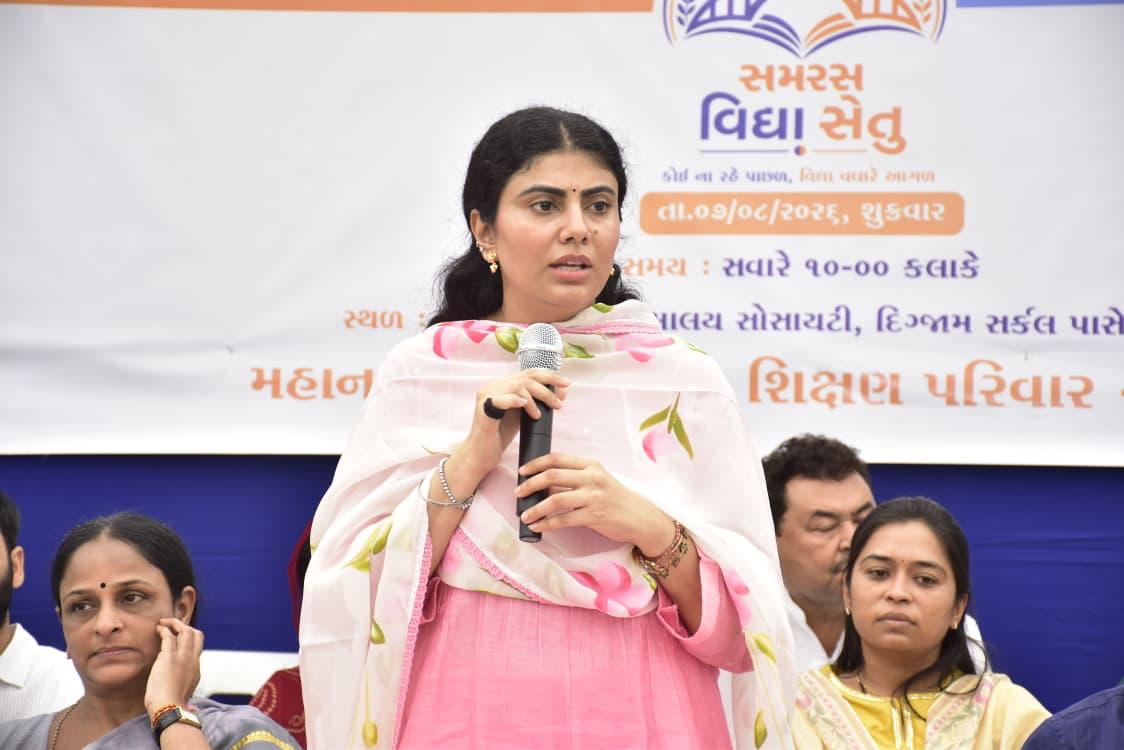 Aajkaal Daily (Desh Pardesh Ni Aajkaal)