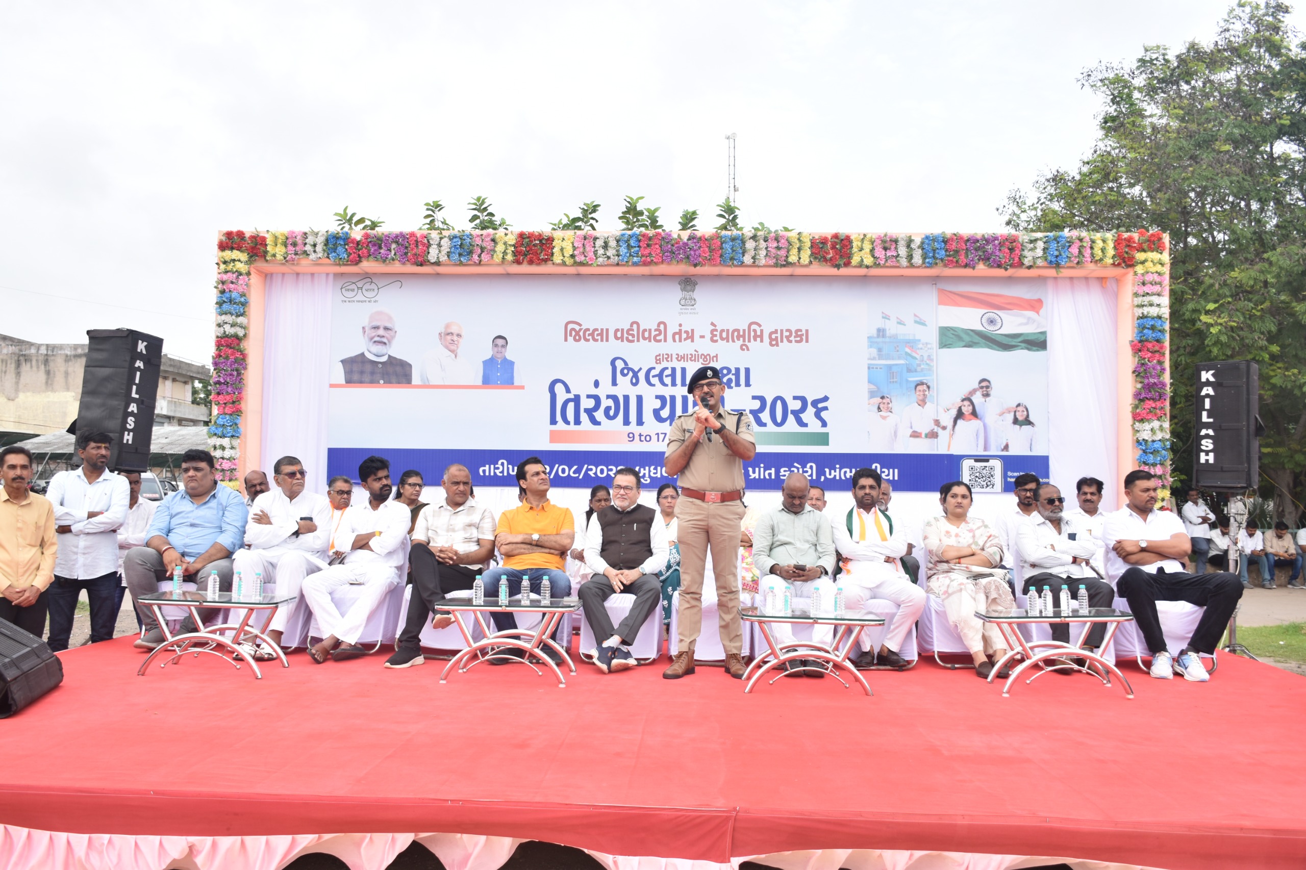 Aajkaal Daily (Desh Pardesh Ni Aajkaal)
