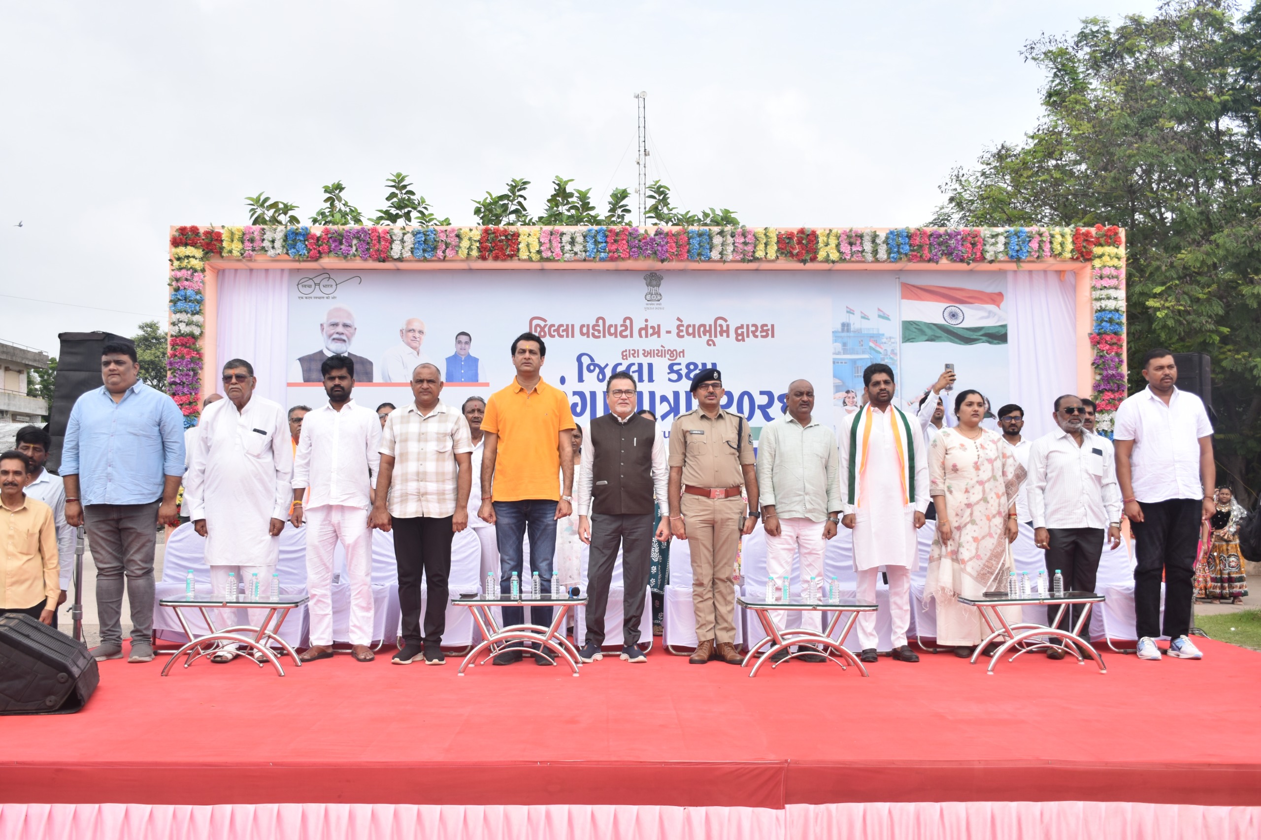 Aajkaal Daily (Desh Pardesh Ni Aajkaal)