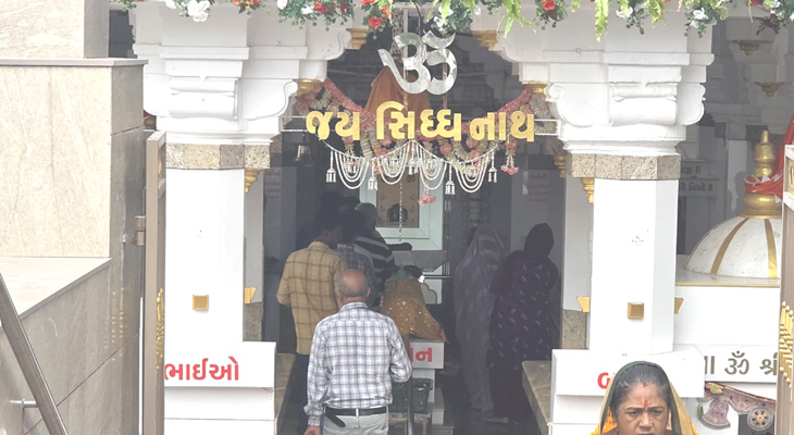 Aajkaal Daily (Desh Pardesh Ni Aajkaal)