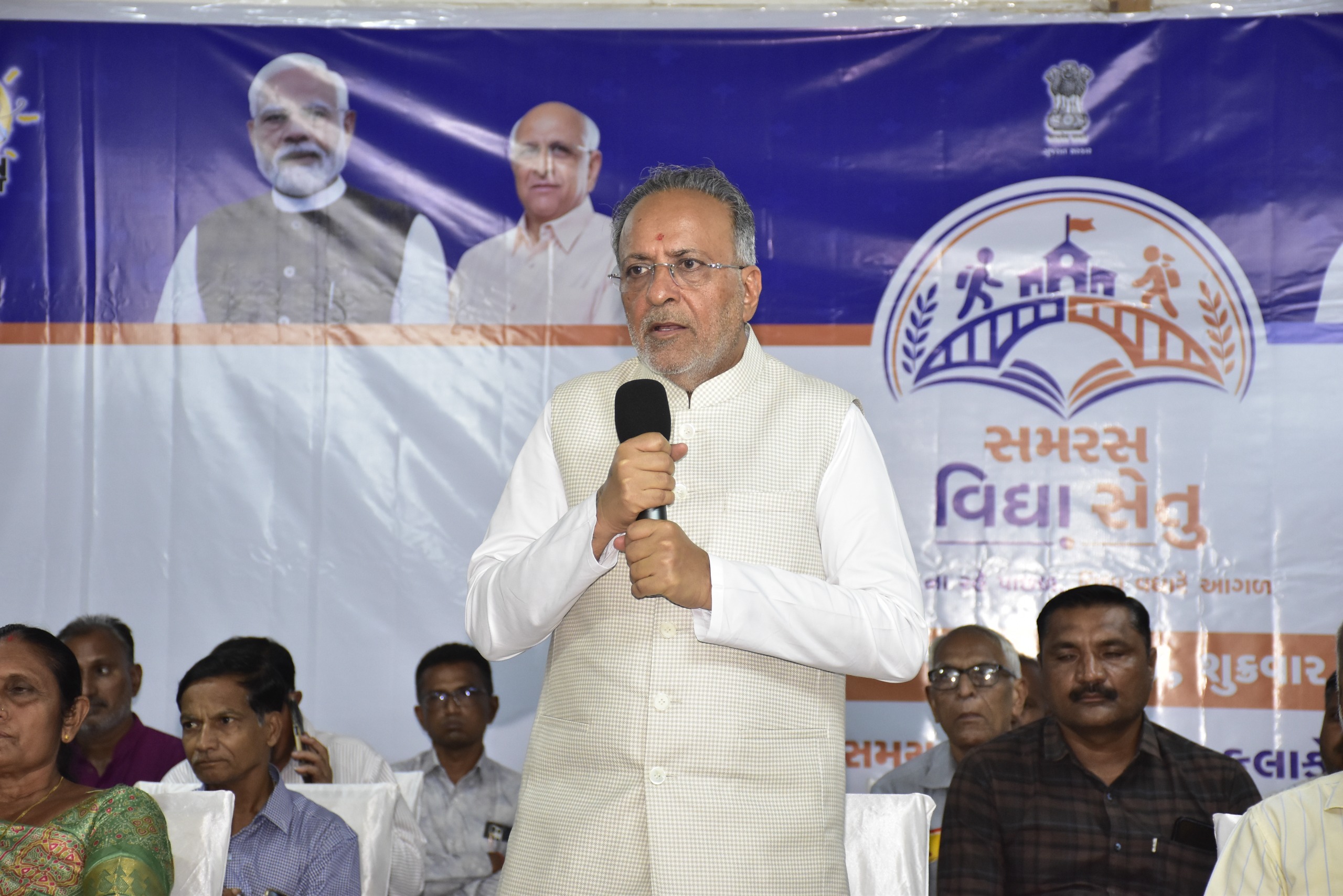 Aajkaal Daily (Desh Pardesh Ni Aajkaal)
