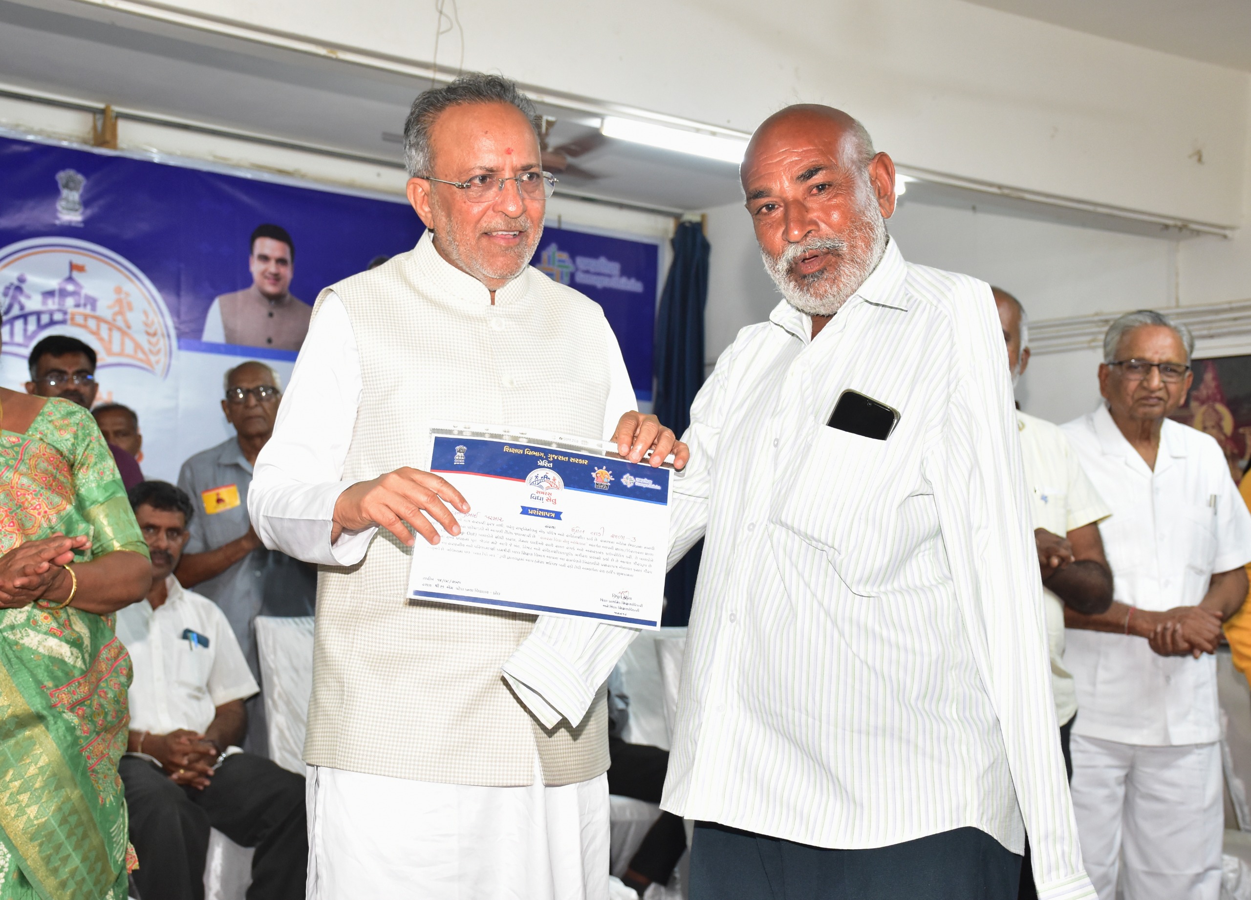 Aajkaal Daily (Desh Pardesh Ni Aajkaal)
