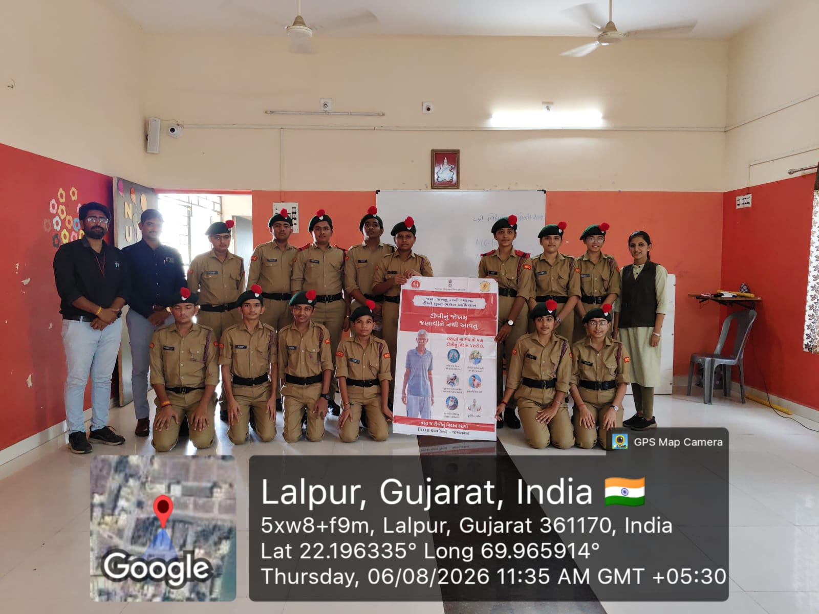 Aajkaal Daily (Desh Pardesh Ni Aajkaal)