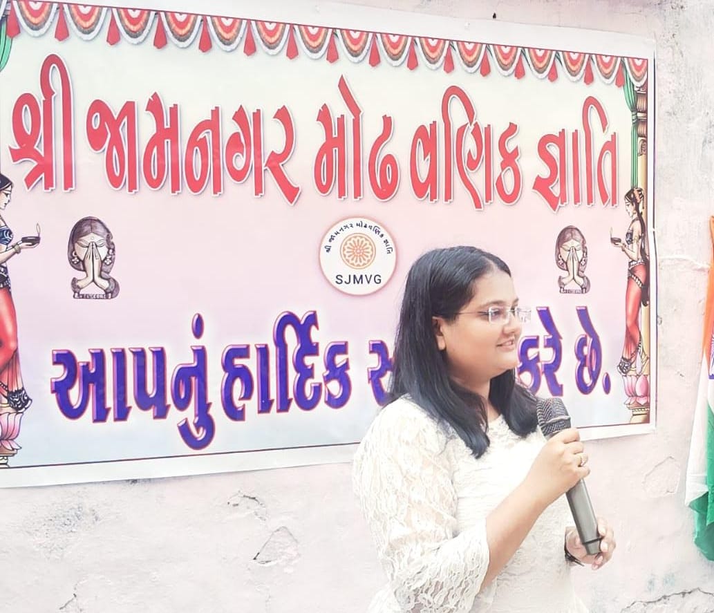 Aajkaal Daily (Desh Pardesh Ni Aajkaal)