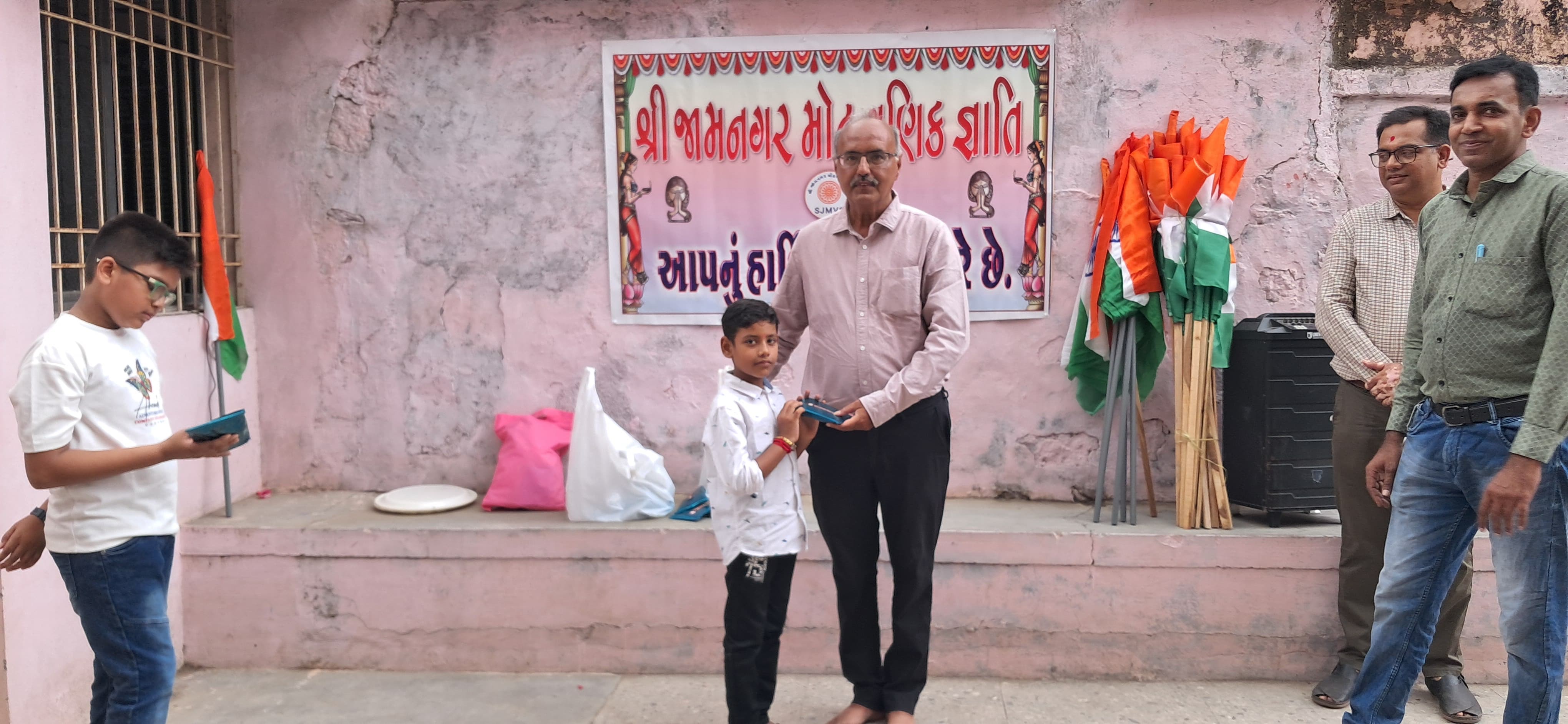 Aajkaal Daily (Desh Pardesh Ni Aajkaal)