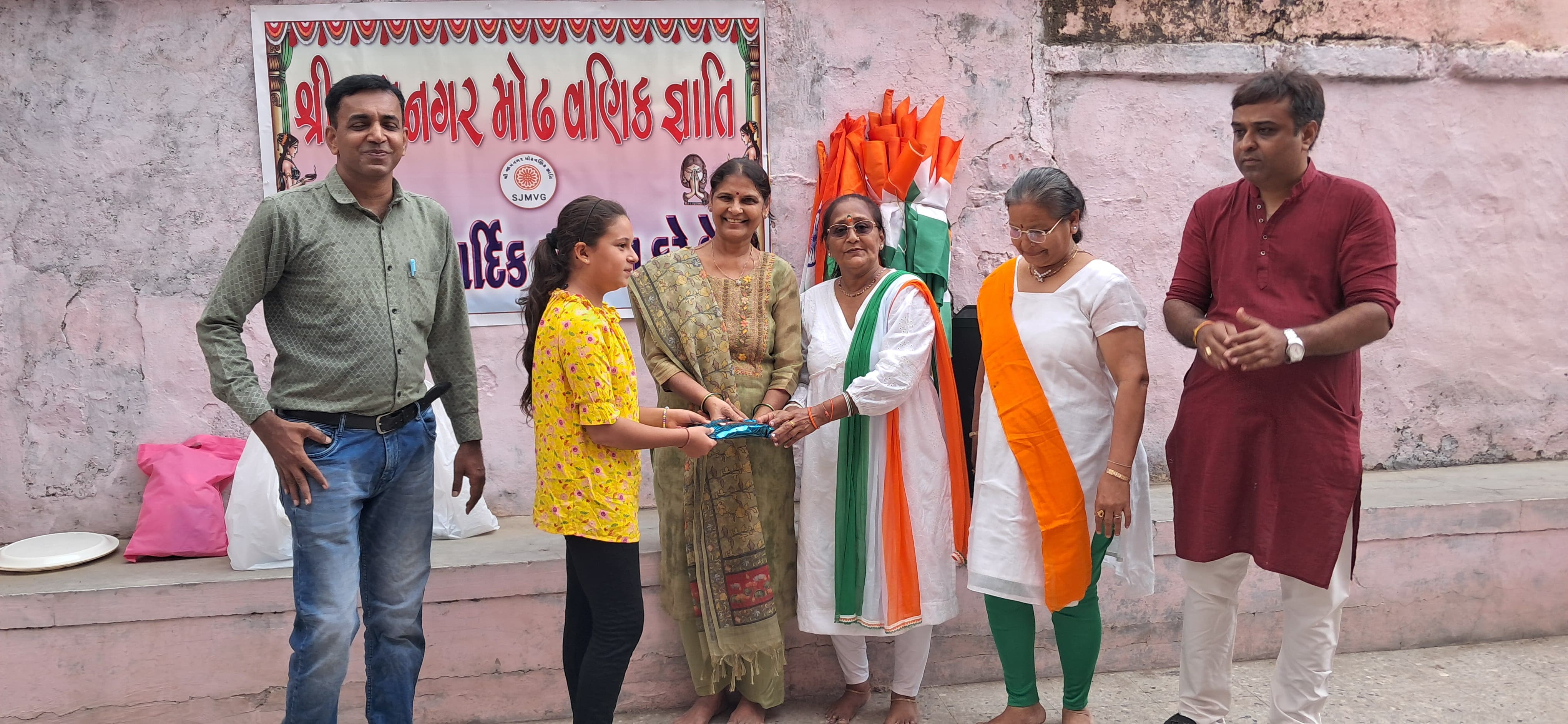 Aajkaal Daily (Desh Pardesh Ni Aajkaal)