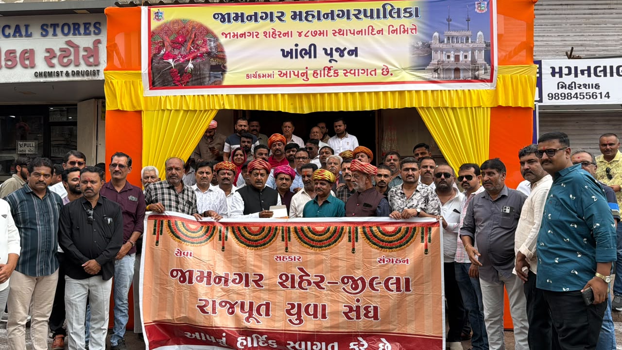 Aajkaal Daily (Desh Pardesh Ni Aajkaal)