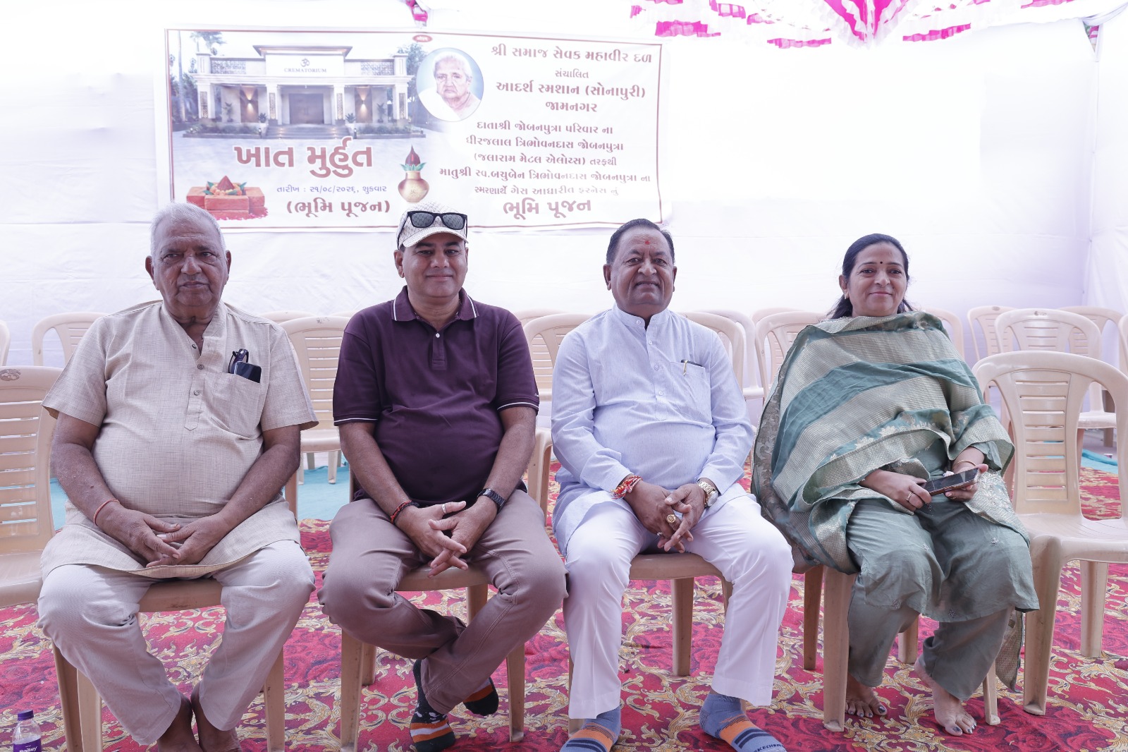 Aajkaal Daily (Desh Pardesh Ni Aajkaal)