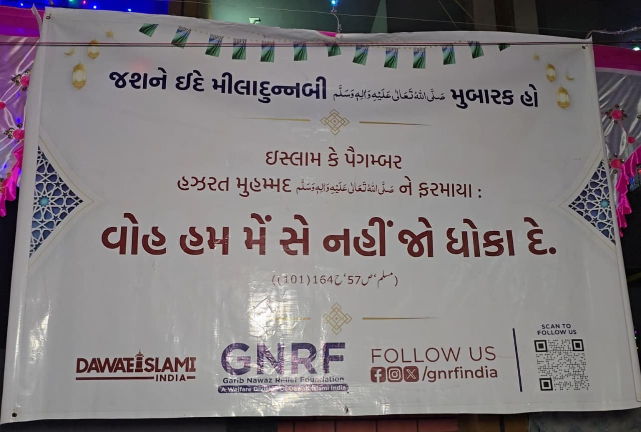 Aajkaal Daily (Desh Pardesh Ni Aajkaal)