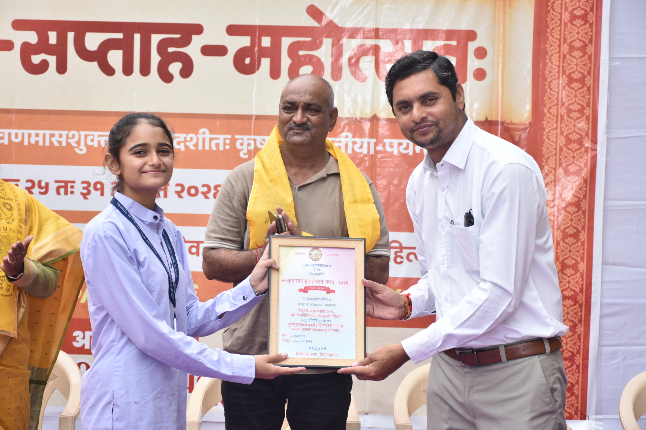 Aajkaal Daily (Desh Pardesh Ni Aajkaal)