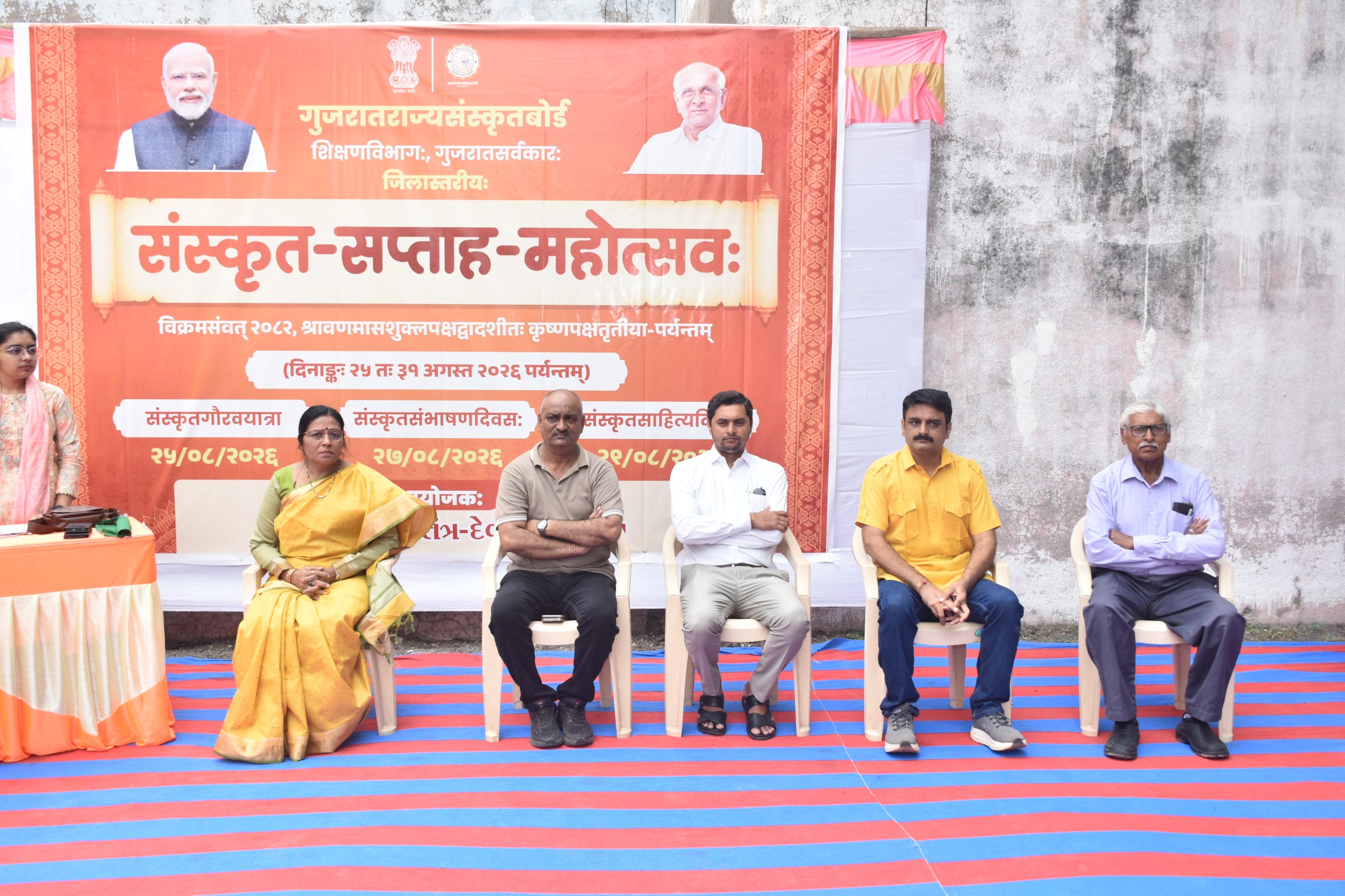 Aajkaal Daily (Desh Pardesh Ni Aajkaal)