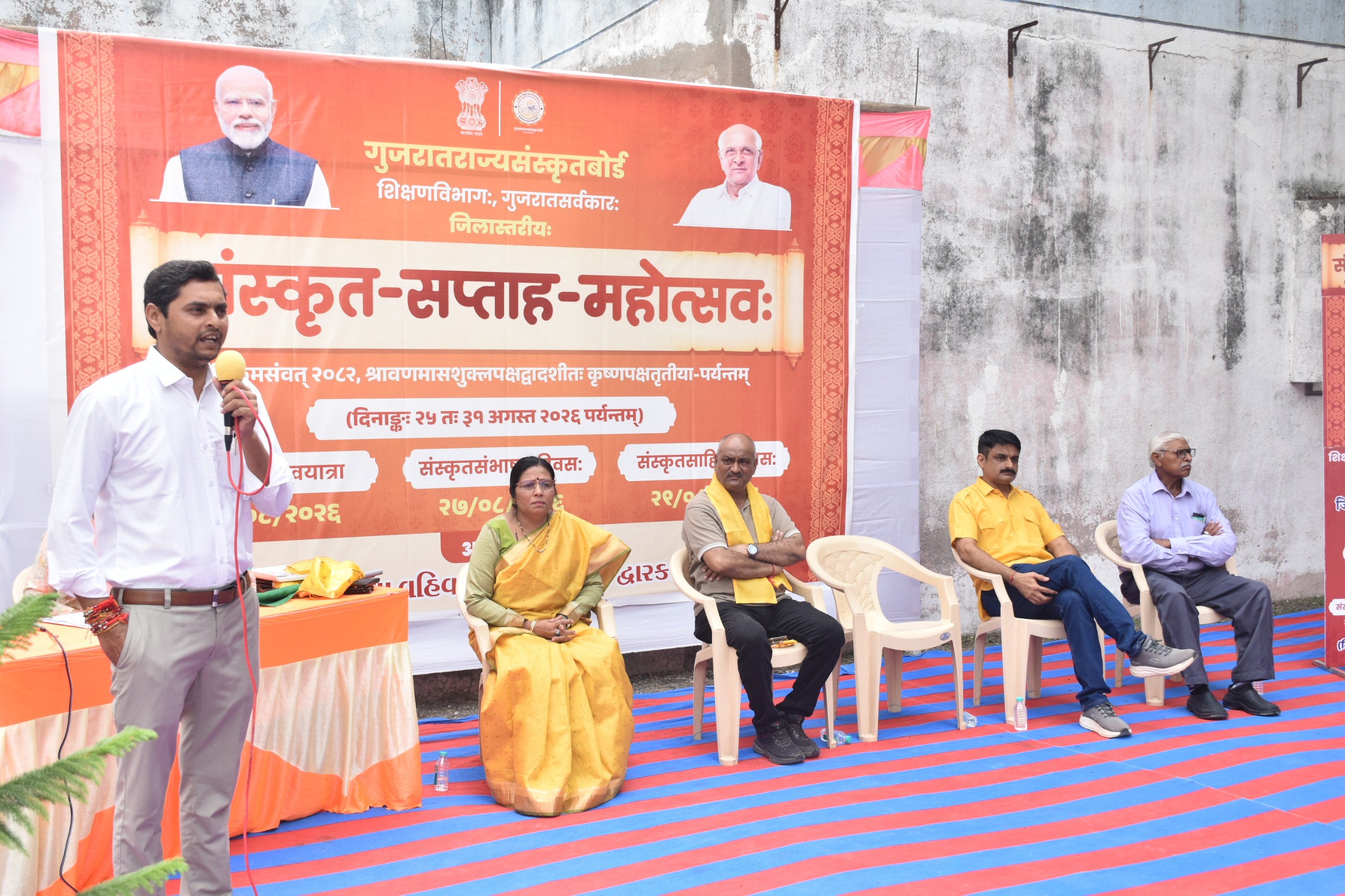 Aajkaal Daily (Desh Pardesh Ni Aajkaal)