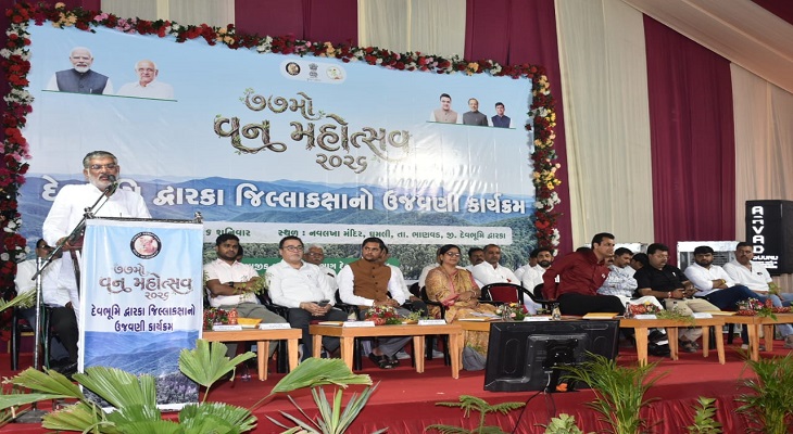 Aajkaal Daily (Desh Pardesh Ni Aajkaal)