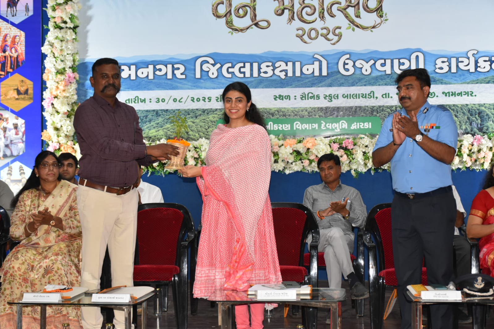 Aajkaal Daily (Desh Pardesh Ni Aajkaal)