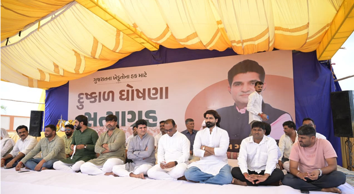 Aajkaal Daily (Desh Pardesh Ni Aajkaal)