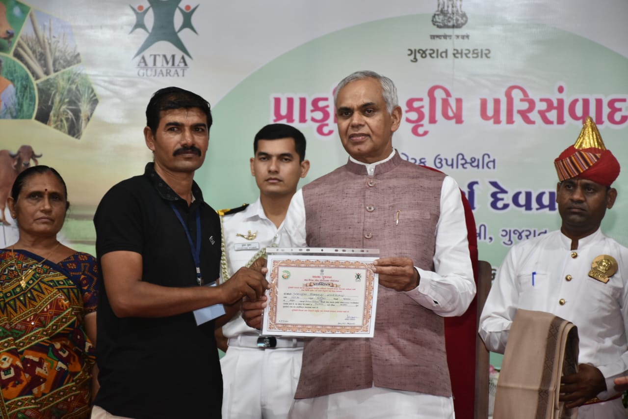 Aajkaal Daily (Desh Pardesh Ni Aajkaal)