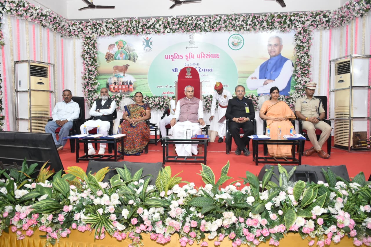 Aajkaal Daily (Desh Pardesh Ni Aajkaal)
