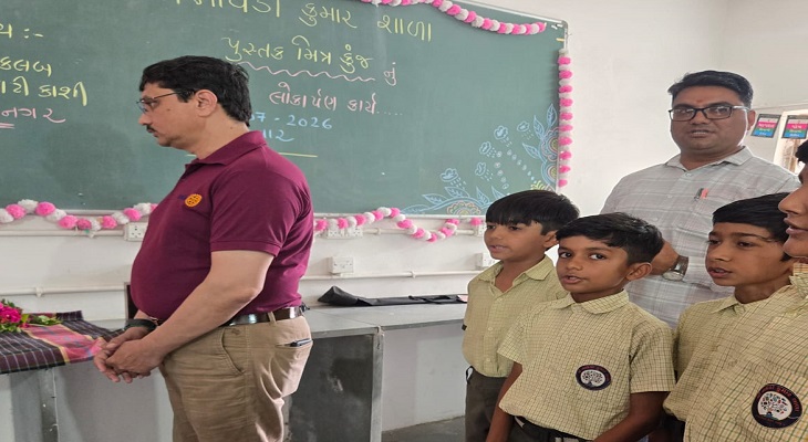 Aajkaal Daily (Desh Pardesh Ni Aajkaal)