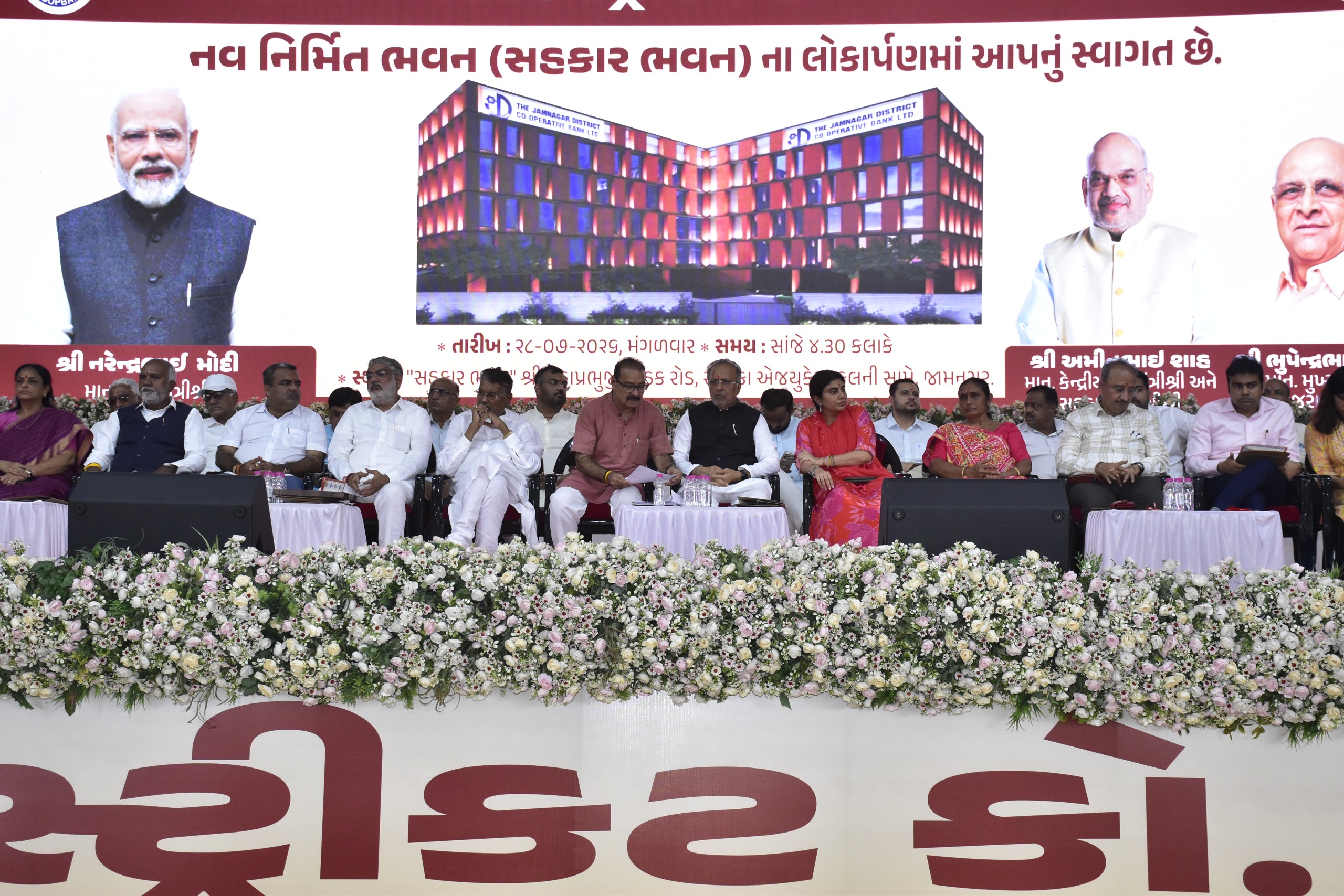Aajkaal Daily (Desh Pardesh Ni Aajkaal)
