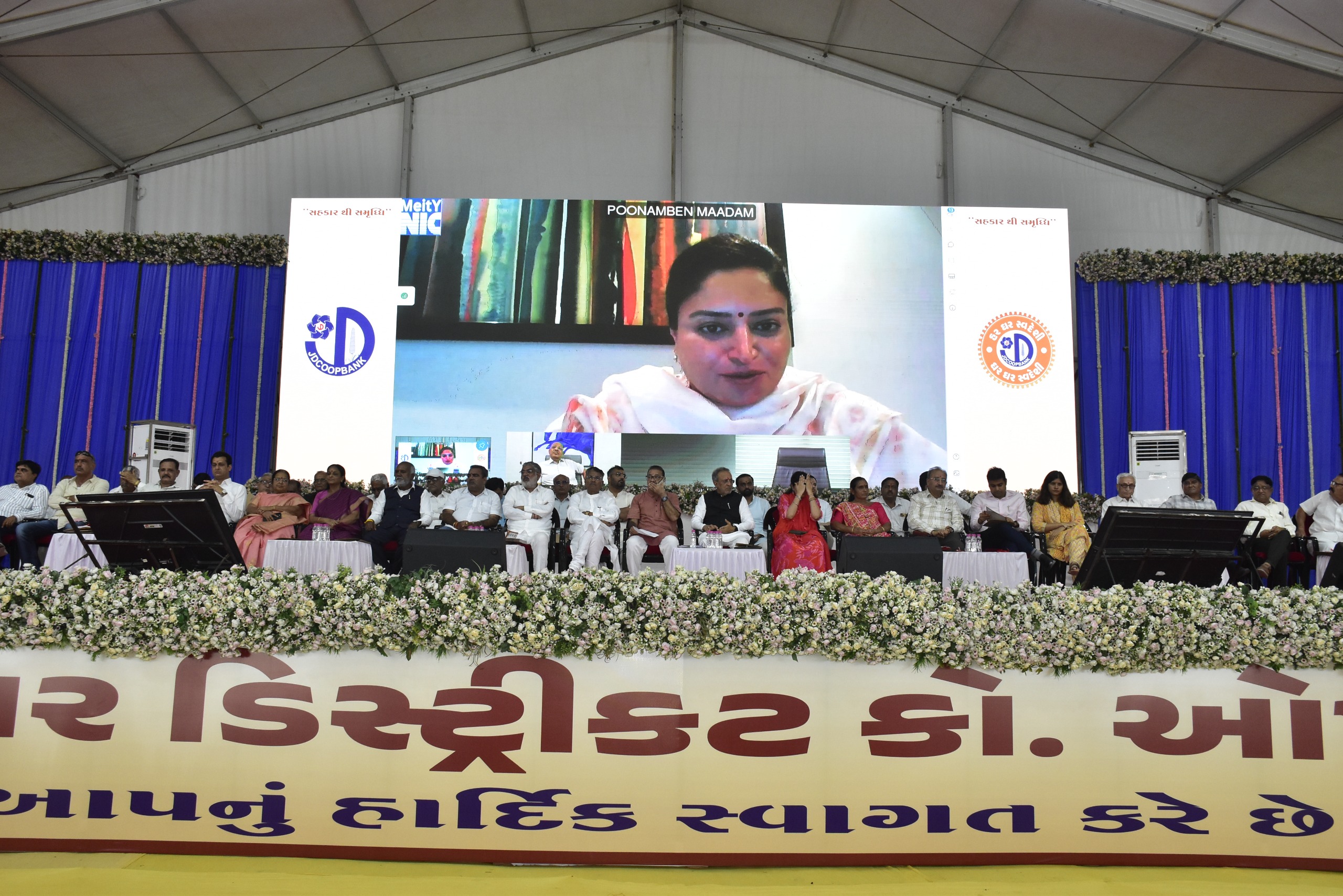 Aajkaal Daily (Desh Pardesh Ni Aajkaal)