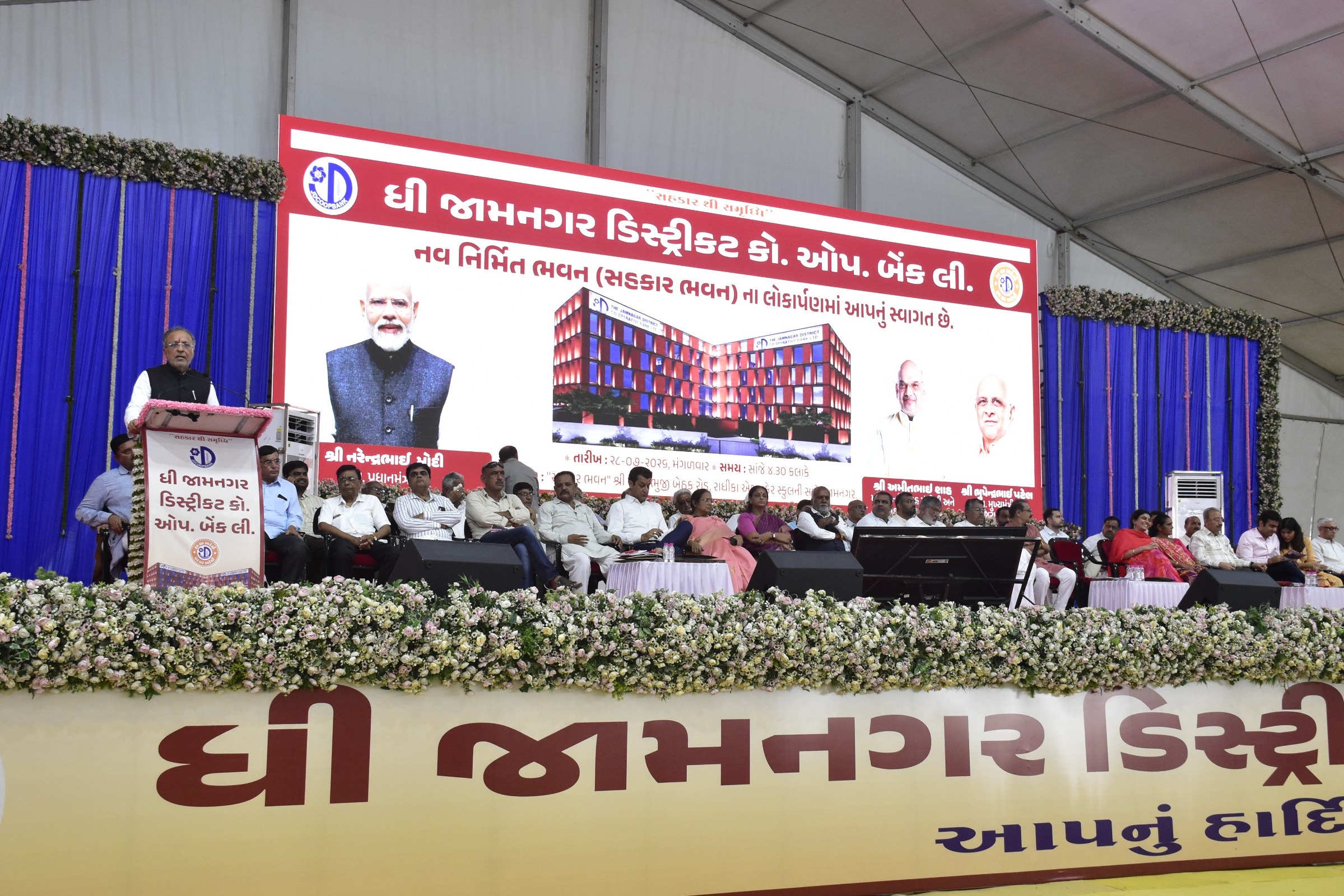 Aajkaal Daily (Desh Pardesh Ni Aajkaal)