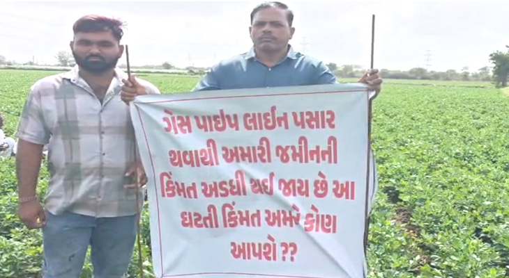 Aajkaal Daily (Desh Pardesh Ni Aajkaal)