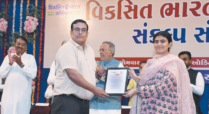 Aajkaal Daily (Desh Pardesh Ni Aajkaal)