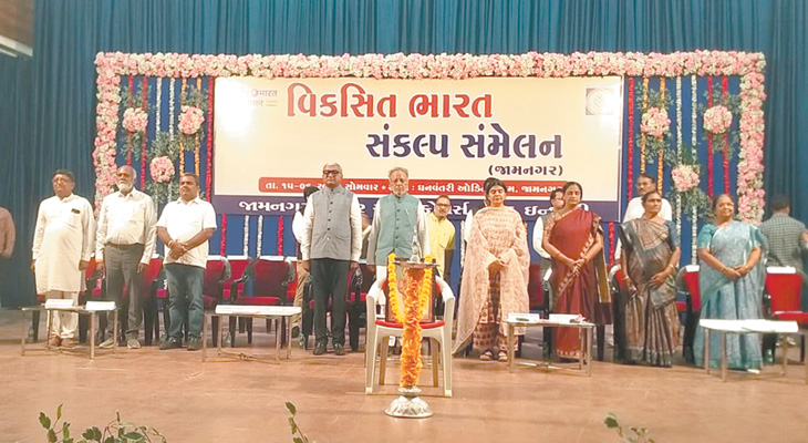 Aajkaal Daily (Desh Pardesh Ni Aajkaal)