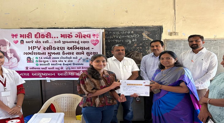 Aajkaal Daily (Desh Pardesh Ni Aajkaal)