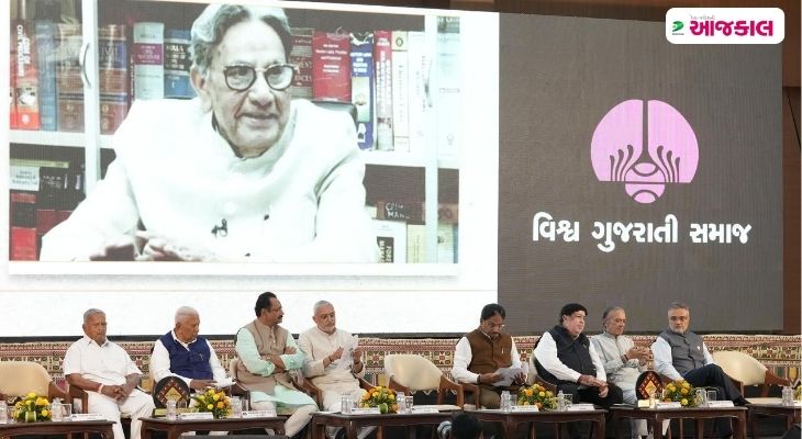 Aajkaal Daily (Desh Pardesh Ni Aajkaal)