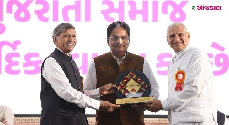 Aajkaal Daily (Desh Pardesh Ni Aajkaal)