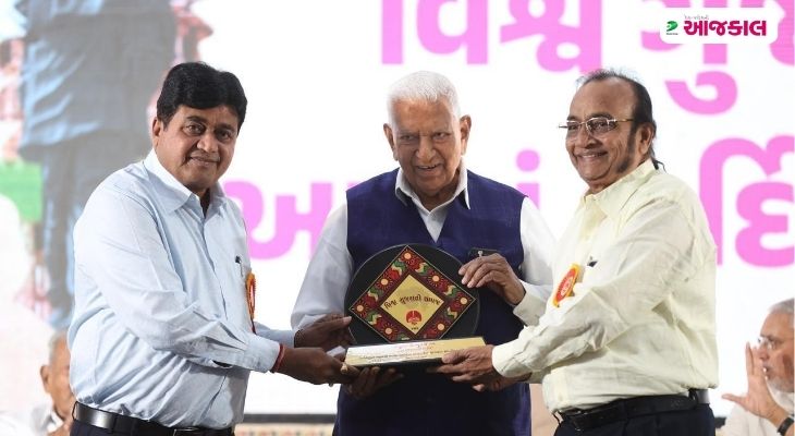 Aajkaal Daily (Desh Pardesh Ni Aajkaal)