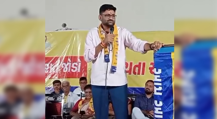 Aajkaal Daily (Desh Pardesh Ni Aajkaal)