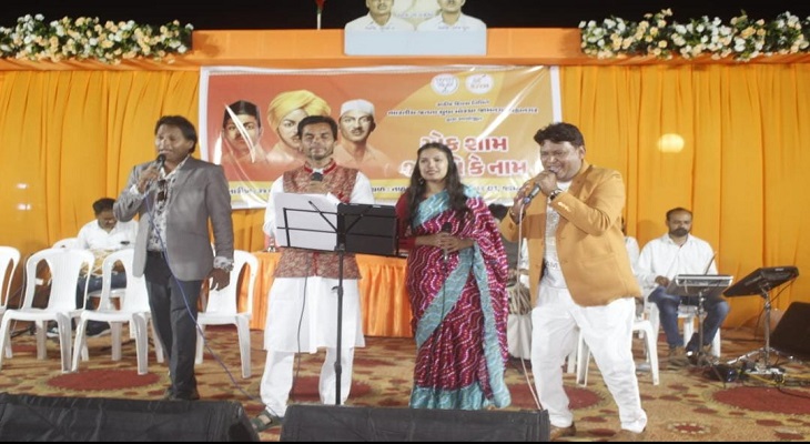 Aajkaal Daily (Desh Pardesh Ni Aajkaal)