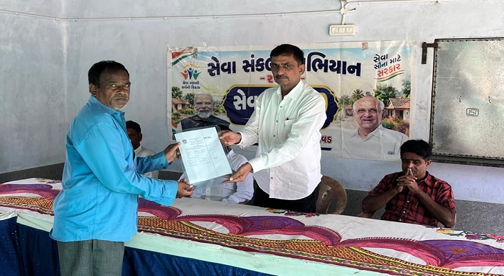 Aajkaal Daily (Desh Pardesh Ni Aajkaal)