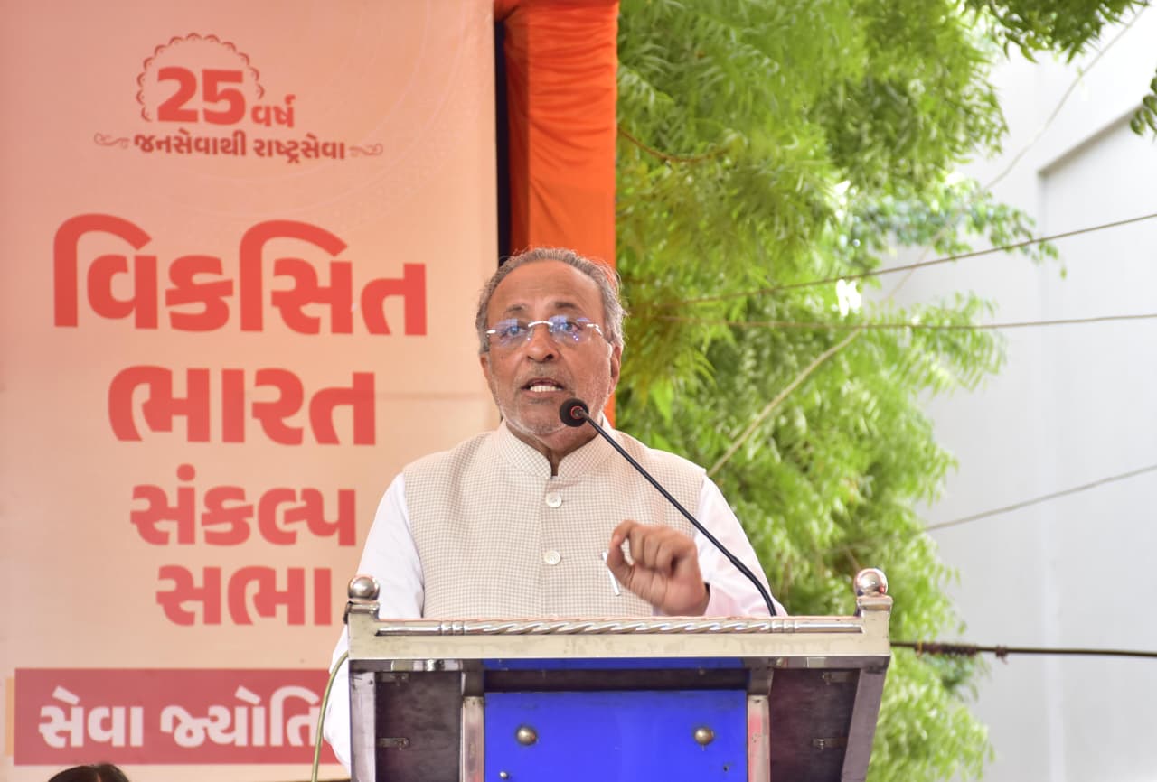Aajkaal Daily (Desh Pardesh Ni Aajkaal)