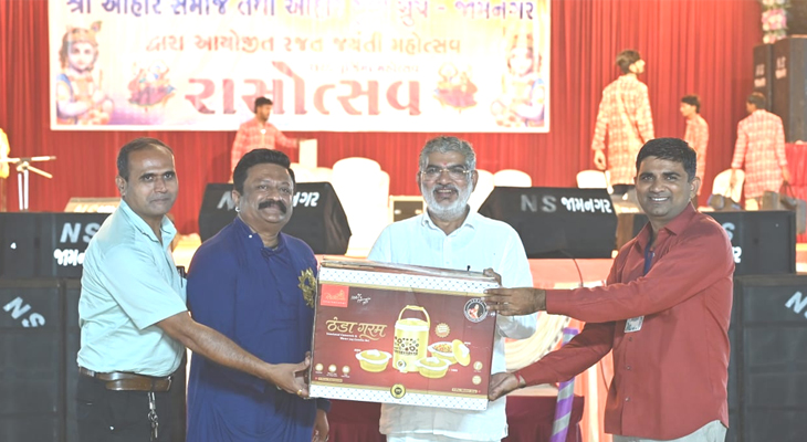 Aajkaal Daily (Desh Pardesh Ni Aajkaal)