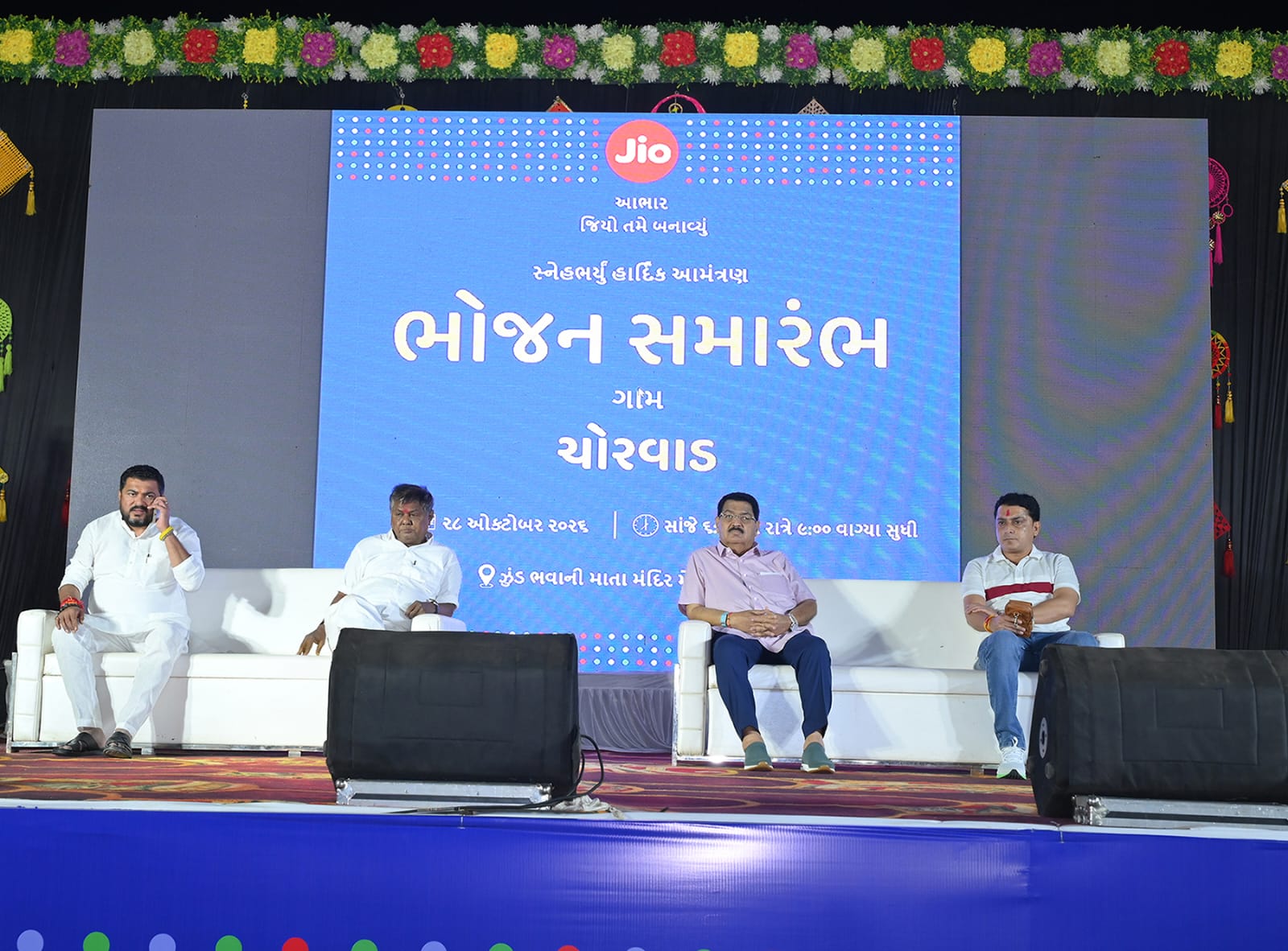 Aajkaal Daily (Desh Pardesh Ni Aajkaal)