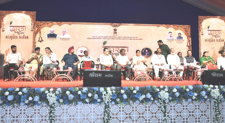 Aajkaal Daily (Desh Pardesh Ni Aajkaal)