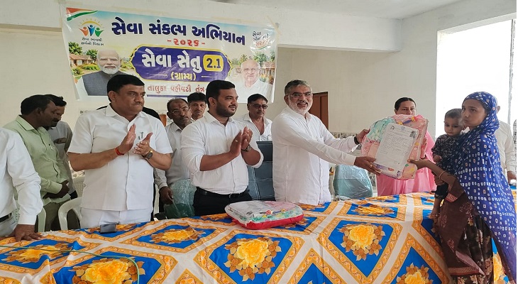 Aajkaal Daily (Desh Pardesh Ni Aajkaal)