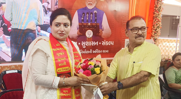 Aajkaal Daily (Desh Pardesh Ni Aajkaal)