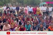 Aajkaal Daily (Desh Pardesh Ni Aajkaal)