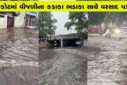 Aajkaal Daily (Desh Pardesh Ni Aajkaal)