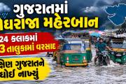 Aajkaal Daily (Desh Pardesh Ni Aajkaal)