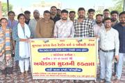 Aajkaal Daily (Desh Pardesh Ni Aajkaal)