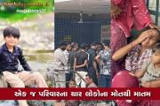 Aajkaal Daily (Desh Pardesh Ni Aajkaal)